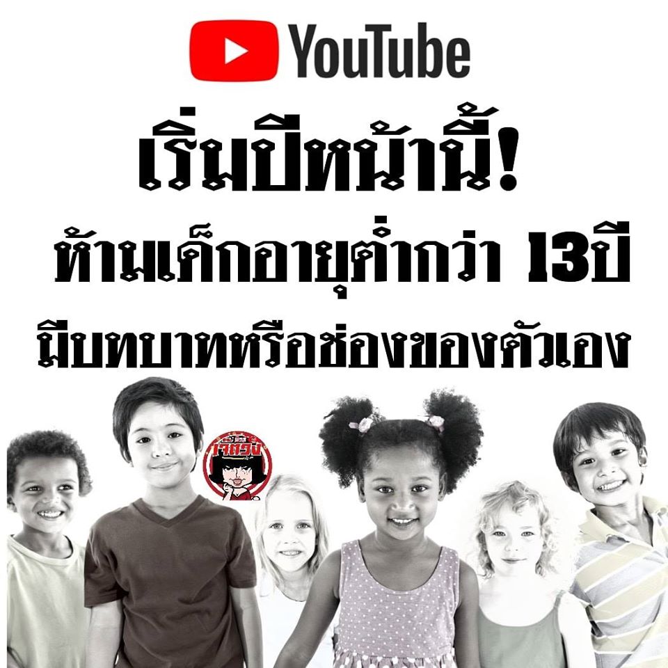 ข่าวสารวงการภาพยนตร์
