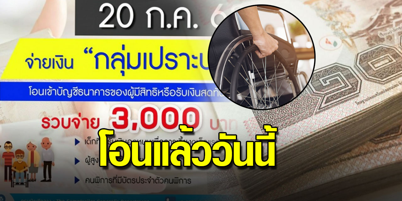 à¹€à¸‚ à¸²à¹à¸¥ à¸§à¸§ à¸™à¸™ 3 000 à¹€à¸Š à¸„à¸ª à¸—à¸˜ à¹€à¸‡ à¸™à¹€à¸¢ à¸¢à¸§à¸¢à¸²à¸à¸¥ à¸¡à¹€à¸›à¸£à¸²à¸°à¸šà¸²